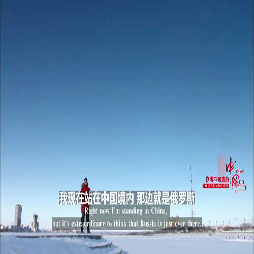 《你所不知道的中国》第三季|为什么世界各地的汽车制造商，一到冬天就往这里扎堆？