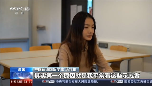 专访驳斥激进示威者的中国留学生·德国 班雅伦：爱国是发自内心的