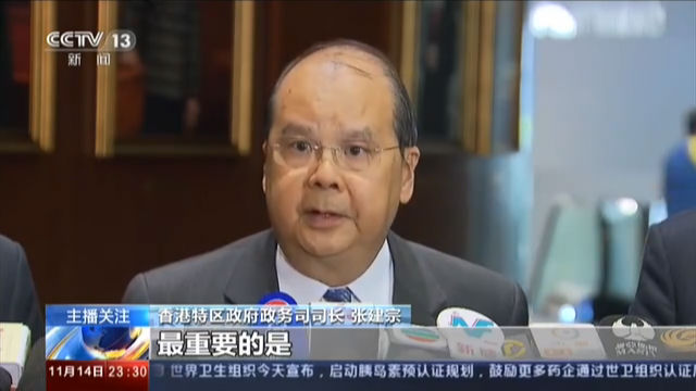 香港 香港特区政府谴责违法及暴力行为