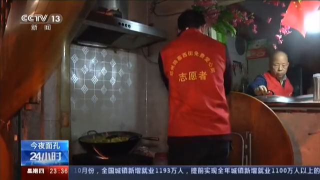 樊永成和他的爱心粥屋 医生开粥屋 免费为环卫工提供早餐