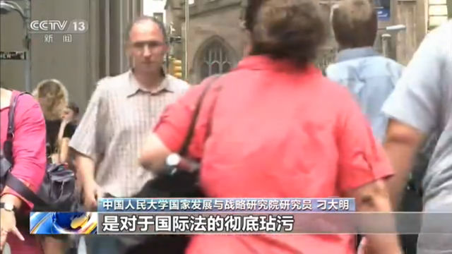 多位国际问题专家表示：美方以香港问题干涉中国内政