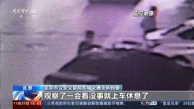 北京 “两打击一整治”百日行动 为躲摄像头 变造车辆号牌