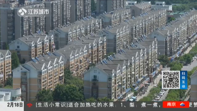 南京节后二手房市场：“光速”买房人多了