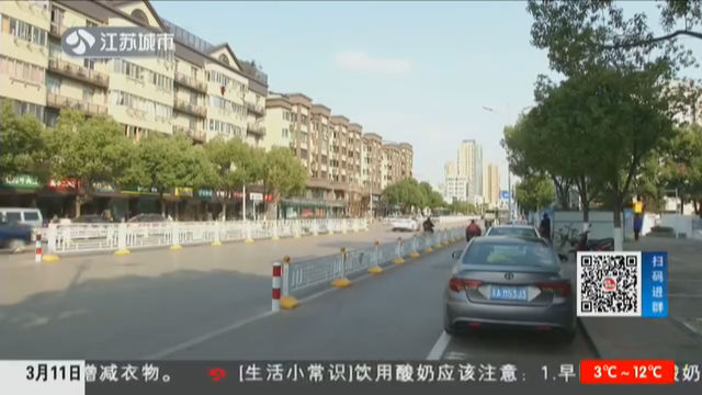 南京：学区房成交量上升 价格保持稳定