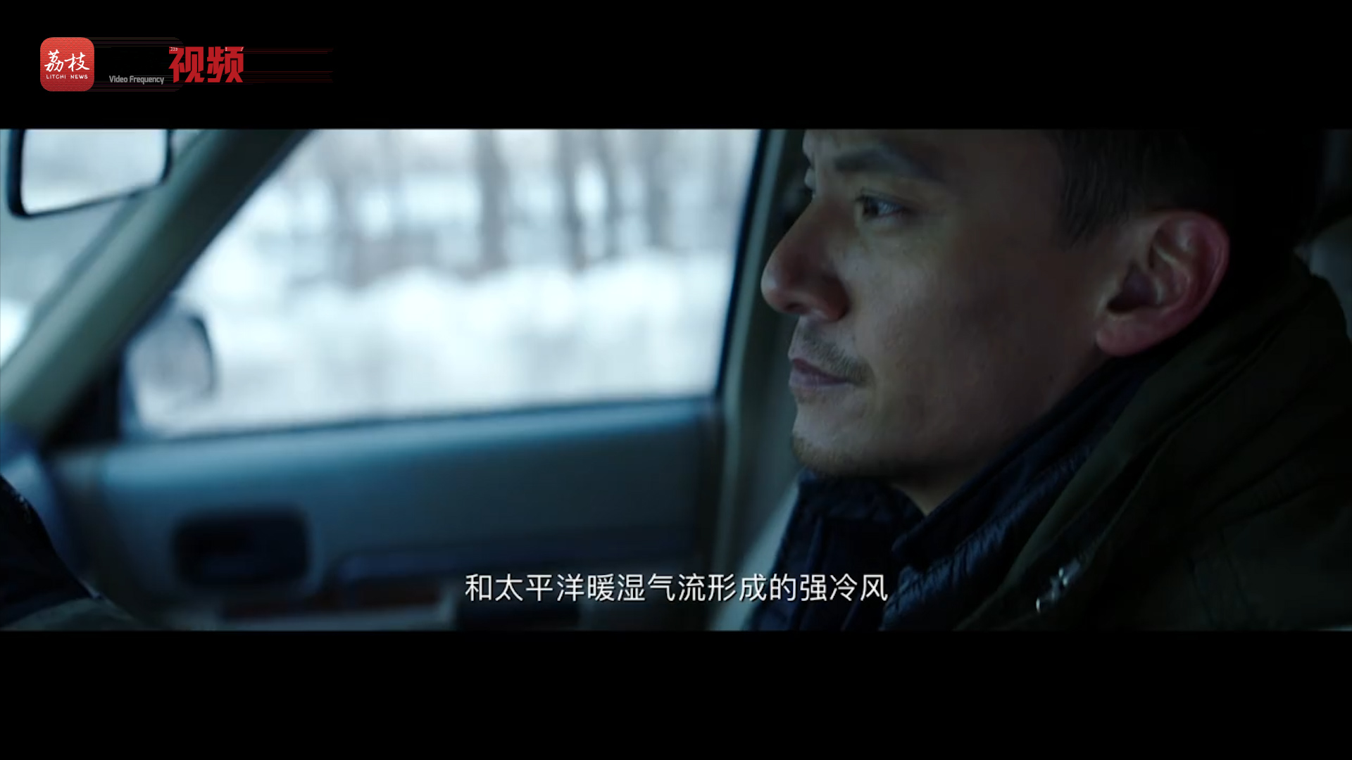 集齐张震倪妮廖凡，讲述森林警察故事的《雪暴》会是下一个爆款吗？