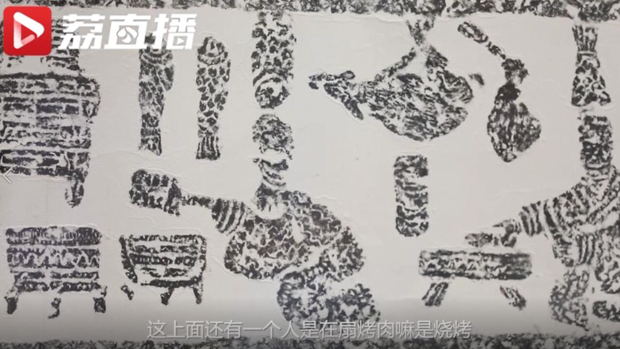 “撸串”“烧烤”竟起源于徐州？有汉画像石为证！