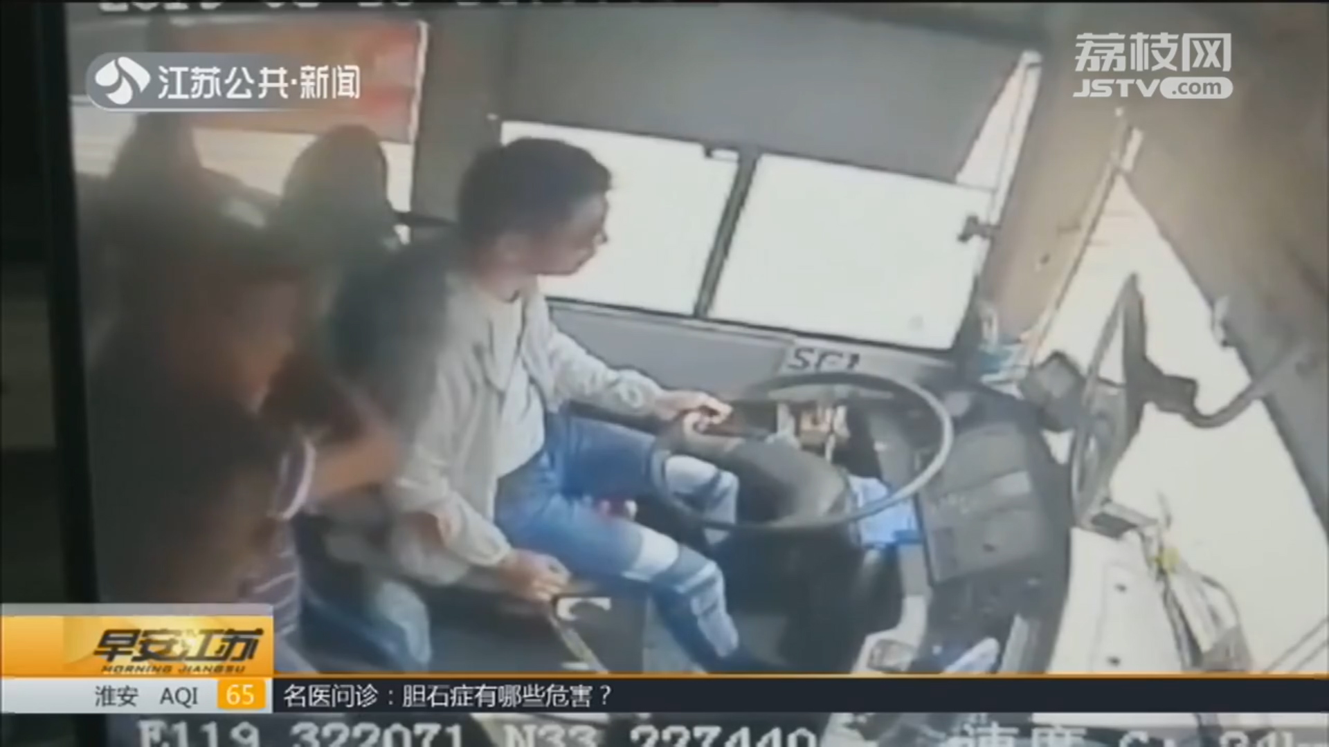 扬州 为要回两元车费 男子抢夺方向盘被刑拘