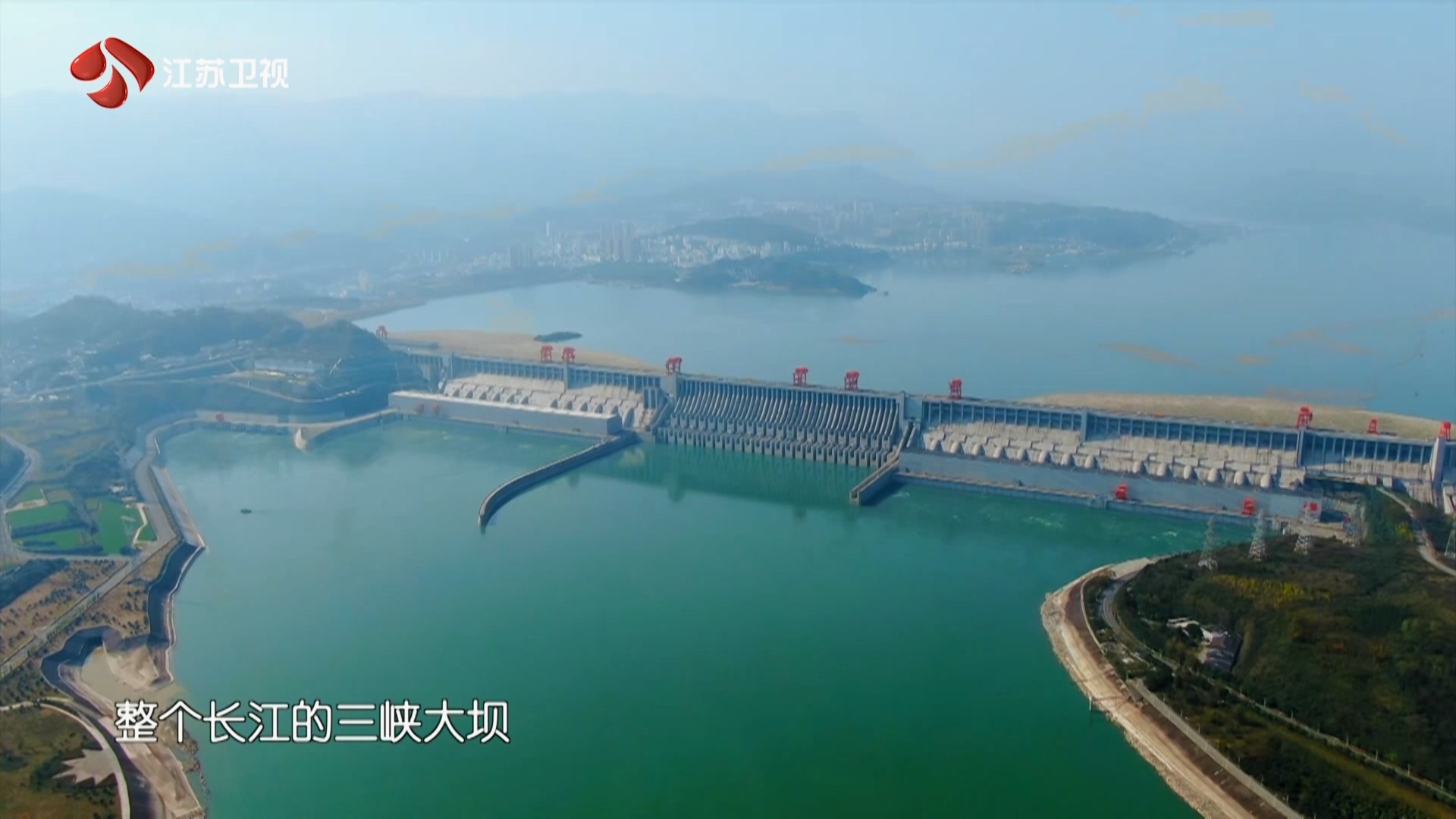 《从长江的尽头回家》王茂蕾带你领略国之重器：三峡工程