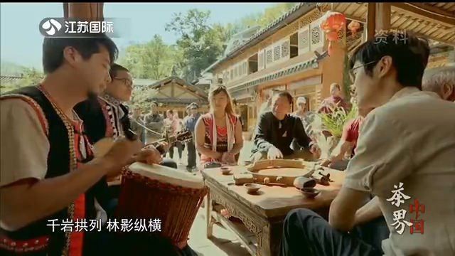 茶界中国