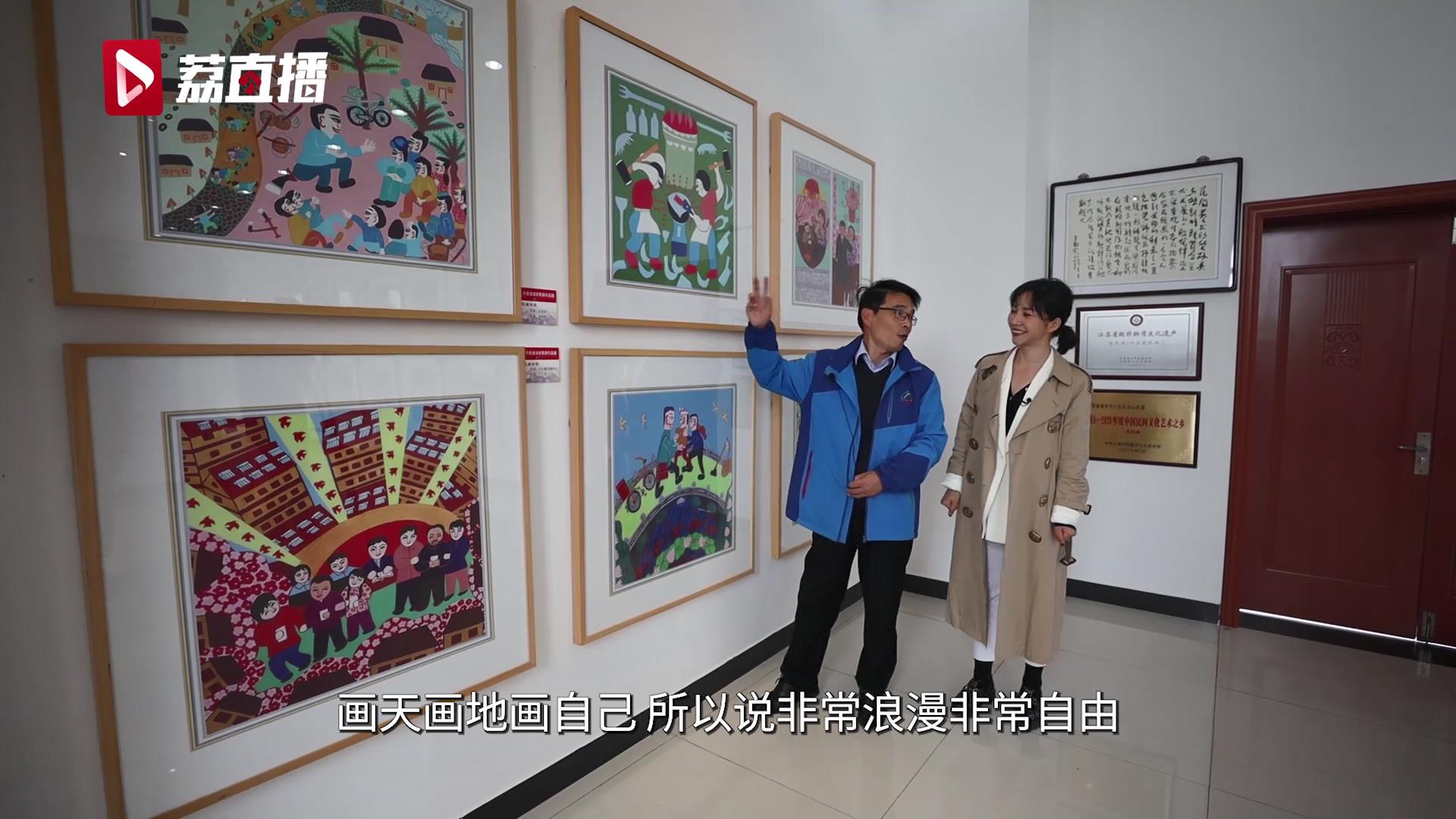 游遍江苏丨南京六合农民画：用“艺术独白”诉说乡村新故事