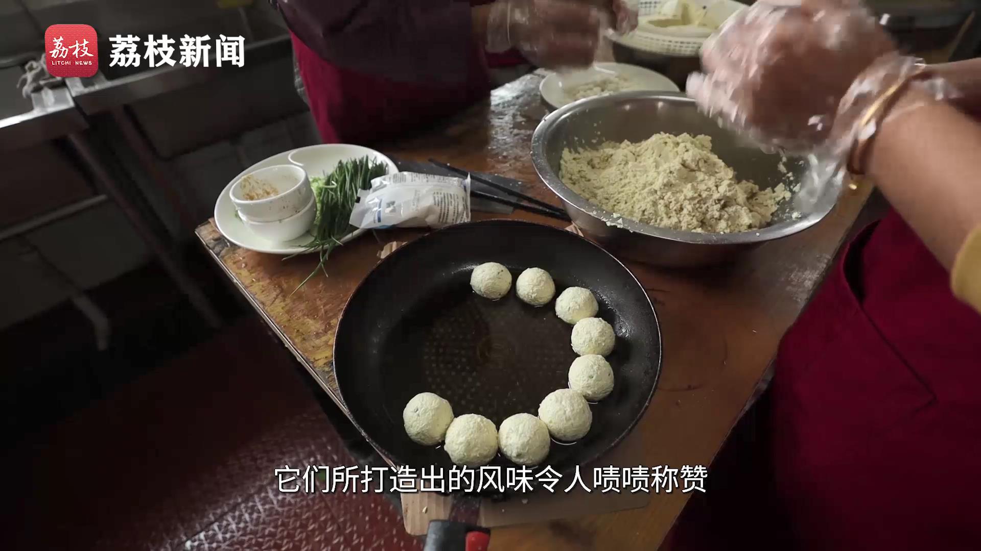 游遍江苏丨南京六合：吃不完的豆腐捏碎，竟变成一道神奇美味