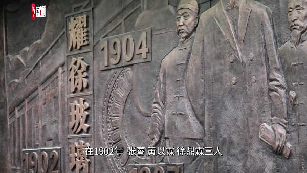 民族工业自强史！一百多年前，中国第一家玻璃制造厂诞生于此