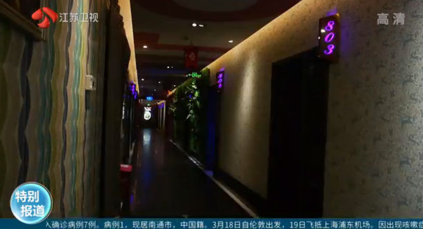 南京 网吧等娱乐场所恢复营业 警方抽查提醒：防疫检查安全措施要到位
