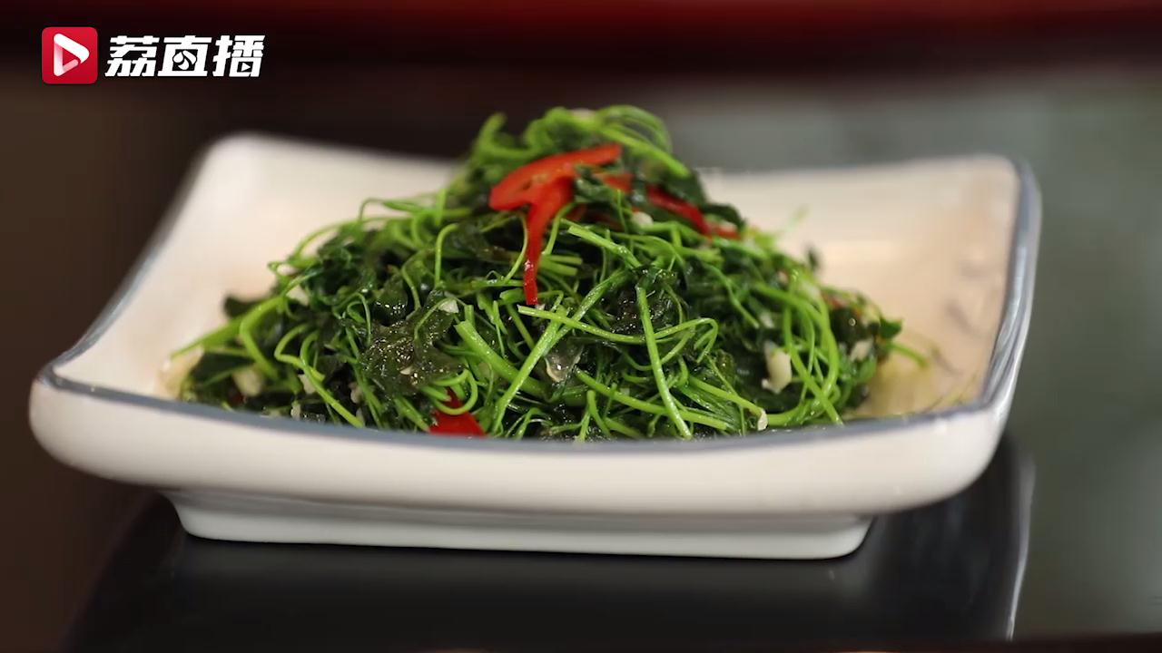 游遍江苏丨来南京，尝最鲜的野菜！