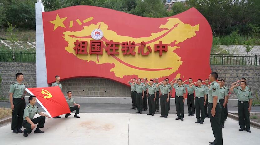 8所军校打卡庆祝中国共产党99岁生日快乐|荔枝军事