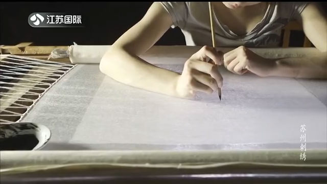 中国刺绣研究所
