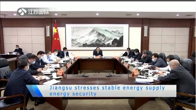 Jiangsu stresses atable energy supply energy security