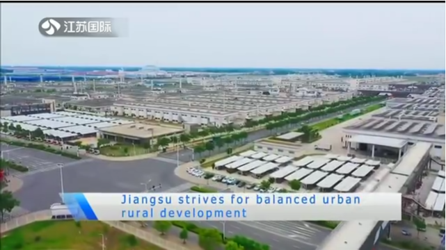 Jiangsu strives for balanced urban rural development