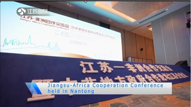 Jiangsu-Africa Cooperation Conference held in Nantong