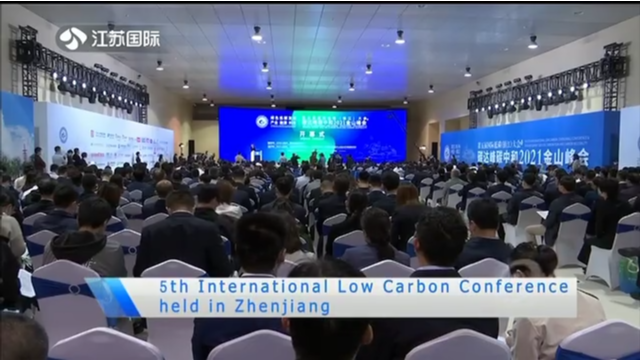5th International Low Carbon Conference held in Zhenjiang