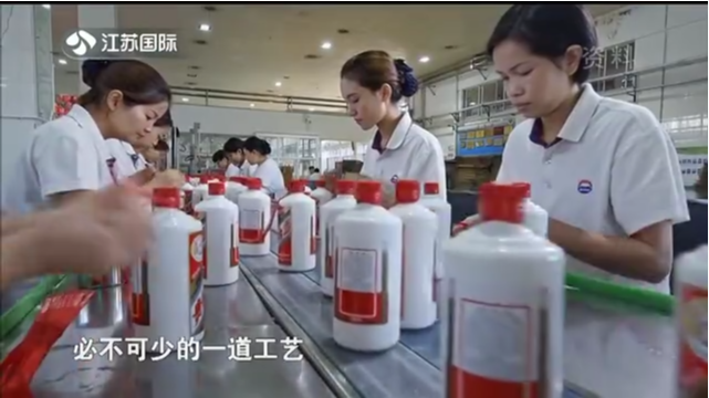 酒美中国 第五集 香气的力量