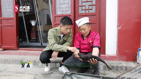 游遍江苏丨舌尖上的美食！徐州铜山区的乡村宝藏四孔鲤鱼