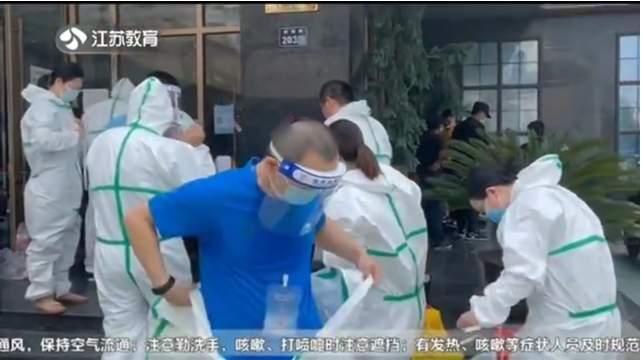 扬州一群党员教师变身小区“楼道长” 从“三尺讲台”到“抗疫志愿者”