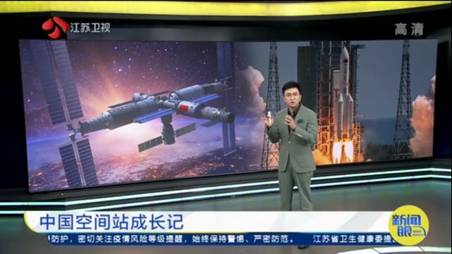 中国空间站成长记