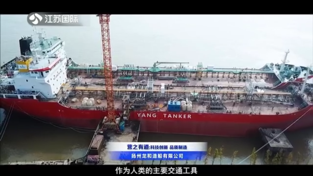 营之有道：科技创新 品质制造 扬州龙和造船有限公司