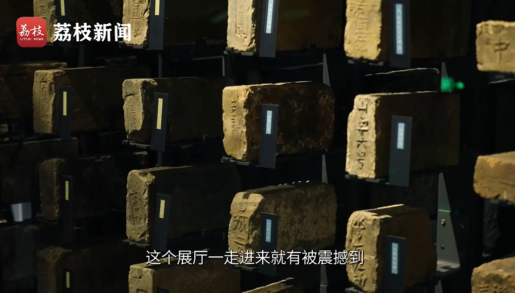 南京城墙博物馆收藏着刘德华烧的砖
