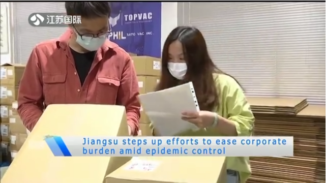 Jiangsu steps up efforts to ease corporate burden amid epidemic control