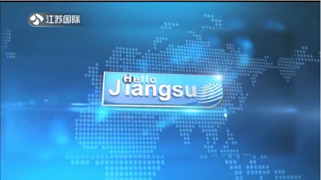 Hello Jiangsu 20220525