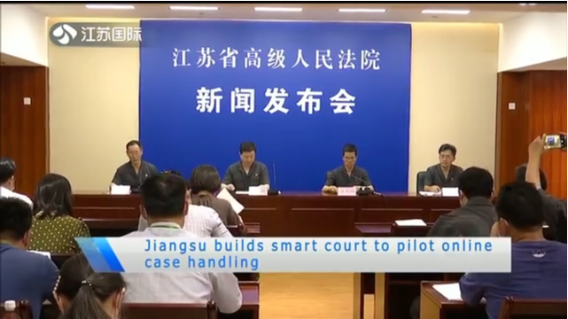 Jiangsu builds smart court to pilot online case handling