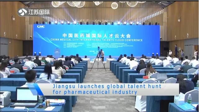 Jiangsu launches global talent hunt for pharmaceutical industry