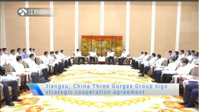Jiangsu，China Three Gorges Group sign strategic cooperation agreement