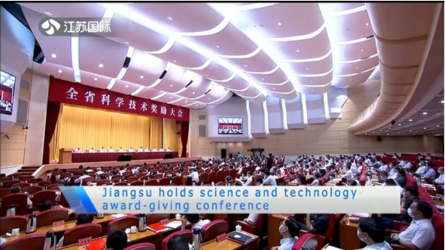 Jiangsu holds scienec and technology award-giving conference