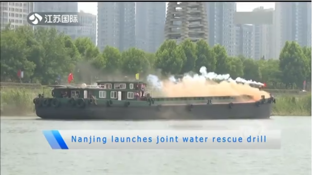 Nanjng launches joint water rescue drill