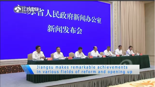 Jiangsu makes remarkable achievements in various fields of reform and opening up