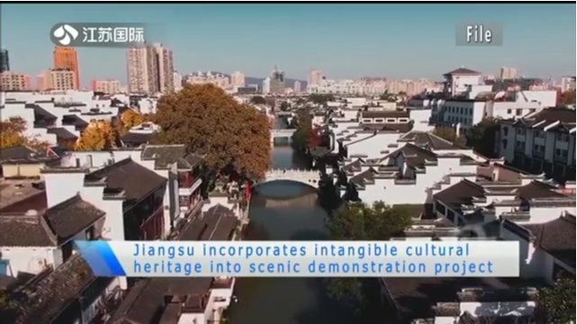 Jiangsu incorporates intangible cultural heritage into scenic demonstration project