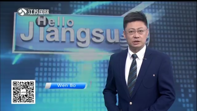 Hello Jiangsu 20220617