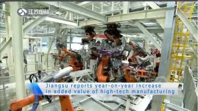 Jiangsu reports year-on-year increase in added value of high-tech manufacturing