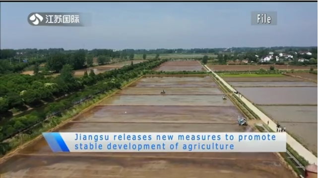 Jiangsu releases new measures to promote stable development of agriculture
