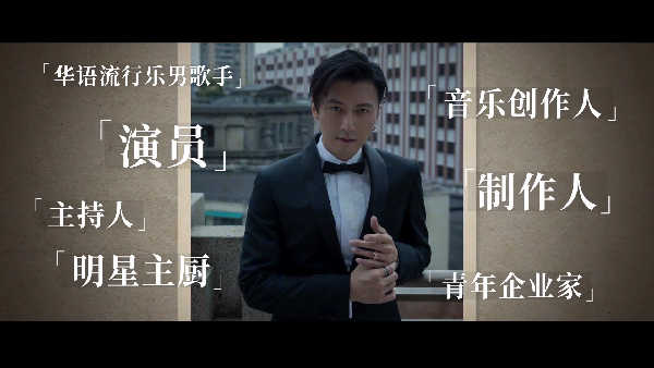 《你好，香港》谢霆锋：传承香港动作电影 传播中国美食文化
