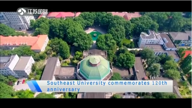 Southeast Universitr commemorates 120th anniversary