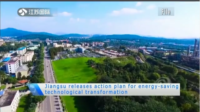 Jiangsu releases action plan for energy-saving technological transformation