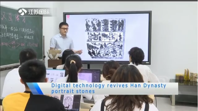 Digital technology revives Han Dynasty portrait stones
