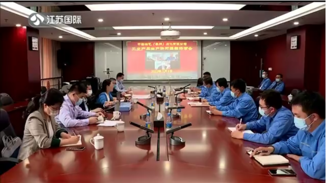 Jiangsu promotes online business environment