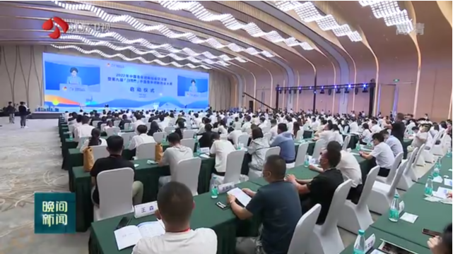 第九届“创青春”中国青年创新创业大赛启动