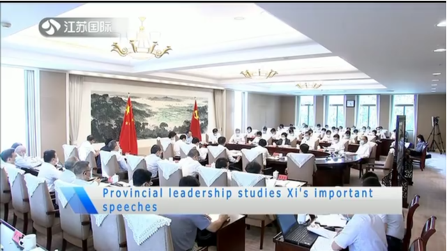 Provincial leadership studies Xi's important speeches