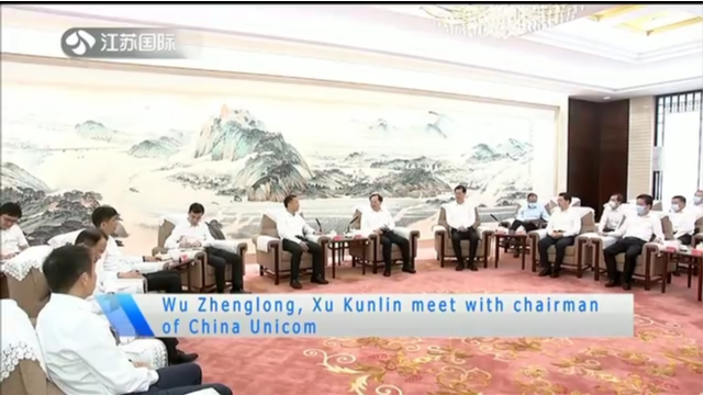 Wu Zhenglong,Xu Kunlin meet with chairman of China Unicom